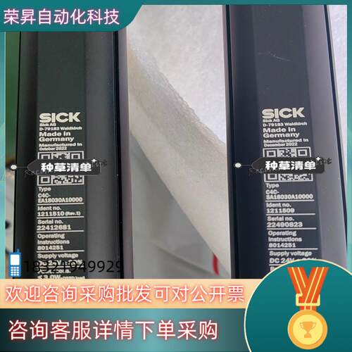 现货SICK安全光栓C4C-EA18030A10000