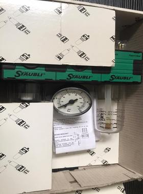 瑞士进口史陶比尔 Stubli 气源处理组件 FAR1议价