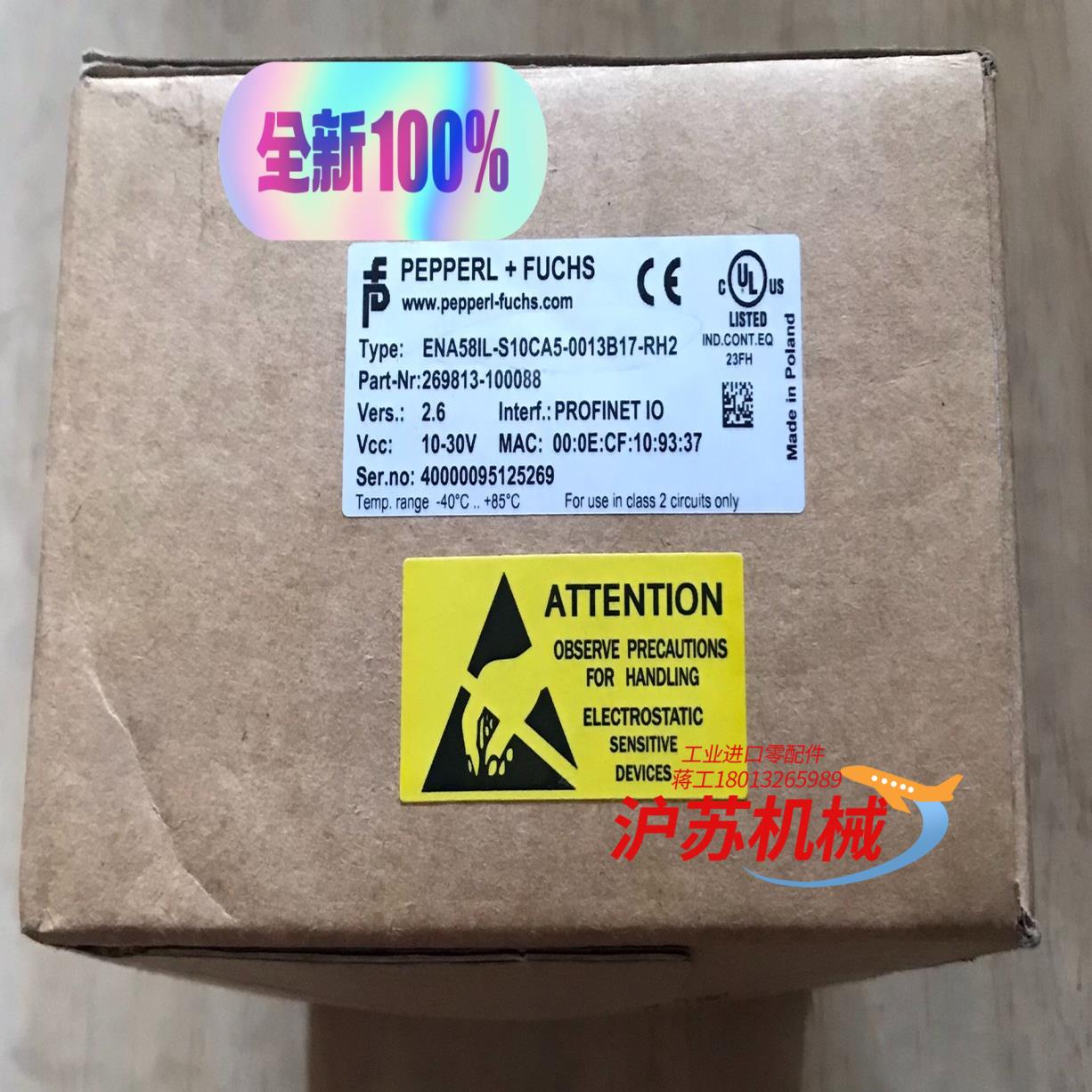 ENA58IL-S10CA5-0013B17-RH2 倍加福