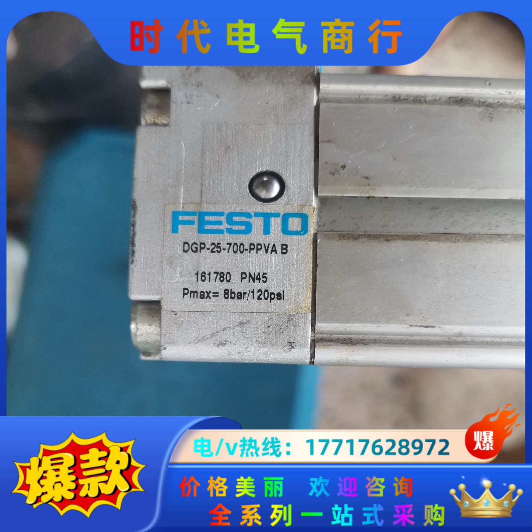 费斯托161780无杆气缸DGP-25-700-PPVA议价