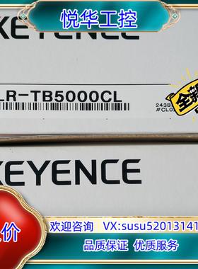 原装LR-TB5000CL基恩士KEEYNCE传感器，全新原装正议价