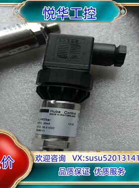 原装胡巴压力传感器520.99171，4-20ma，400bar议