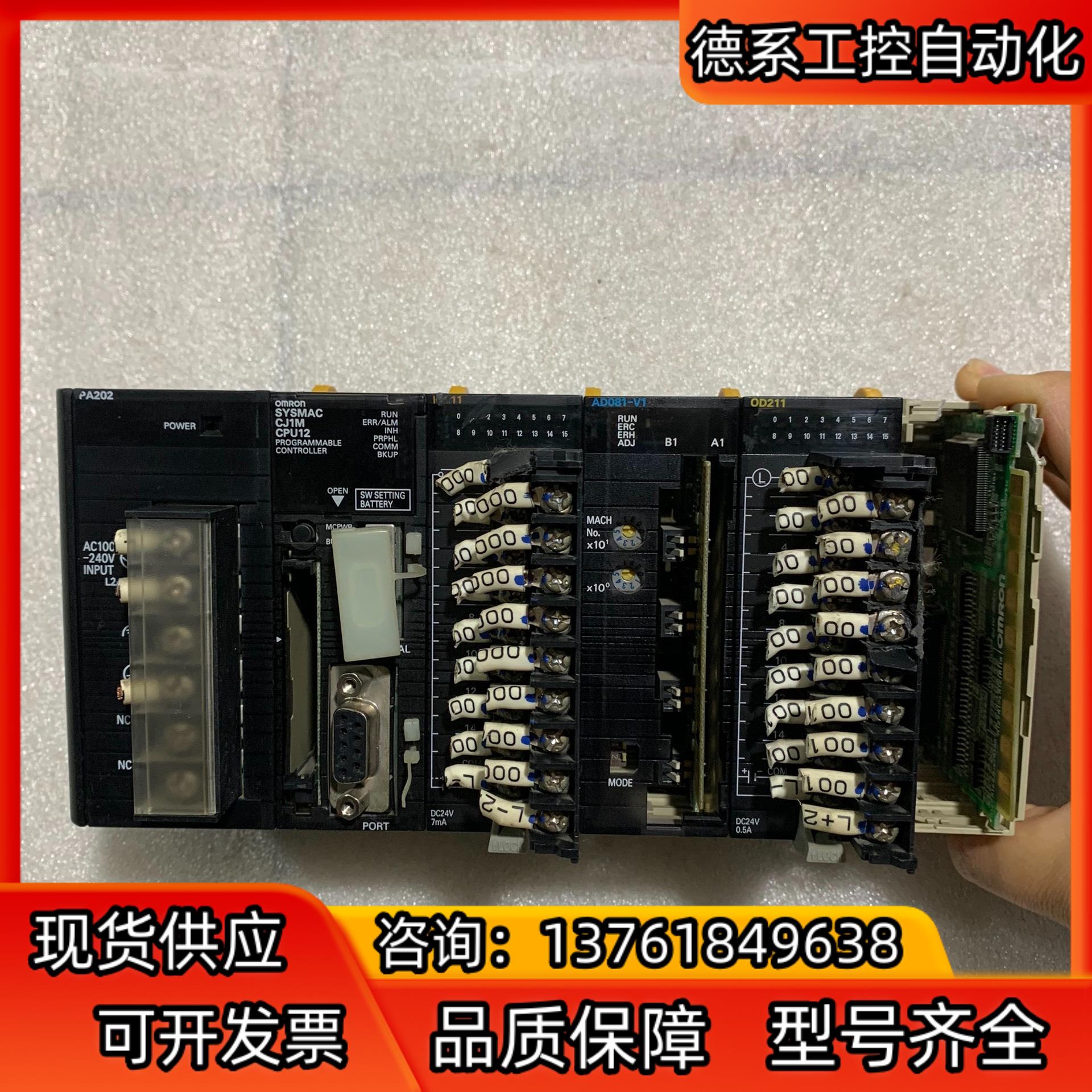 CJ1M-CPU12，CJ1W-PA202，ID2