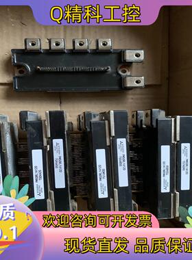 现货PM50RL1A120 PM75RL1A120 原装