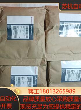 （全新）爱德华通讯模块D37360330