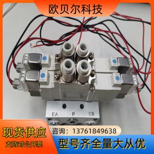 5LZD 全新原装 SMC电磁阀SY5320