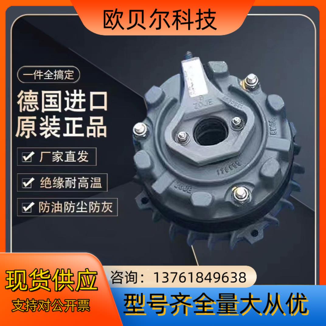 SEW电机刹车制动器BE1 BE2 BE5 BE11 BMG