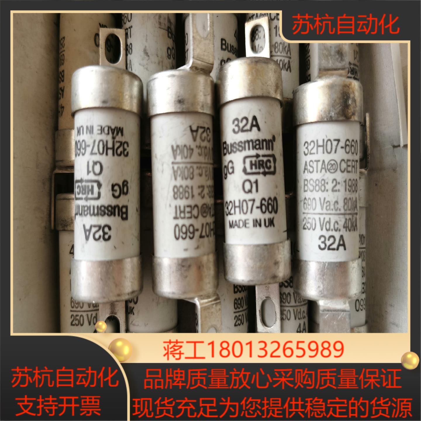 32A  32H07-660  4个     4A  4H0