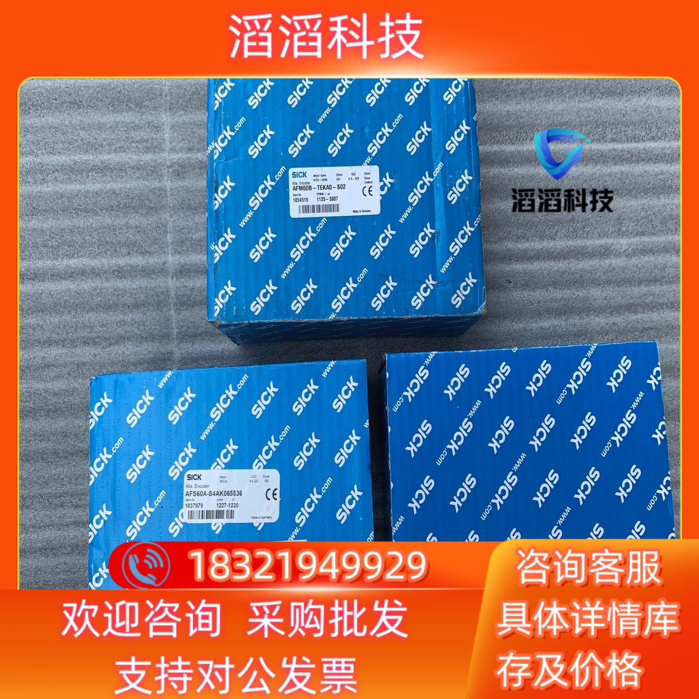 现货SICK编码器AFM60B-TEKA0-S02