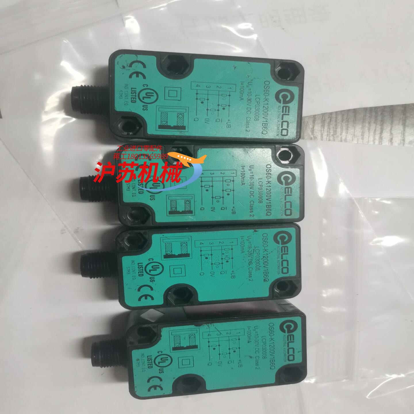 宜科OS60-K1200V1B6Q LCP030008的