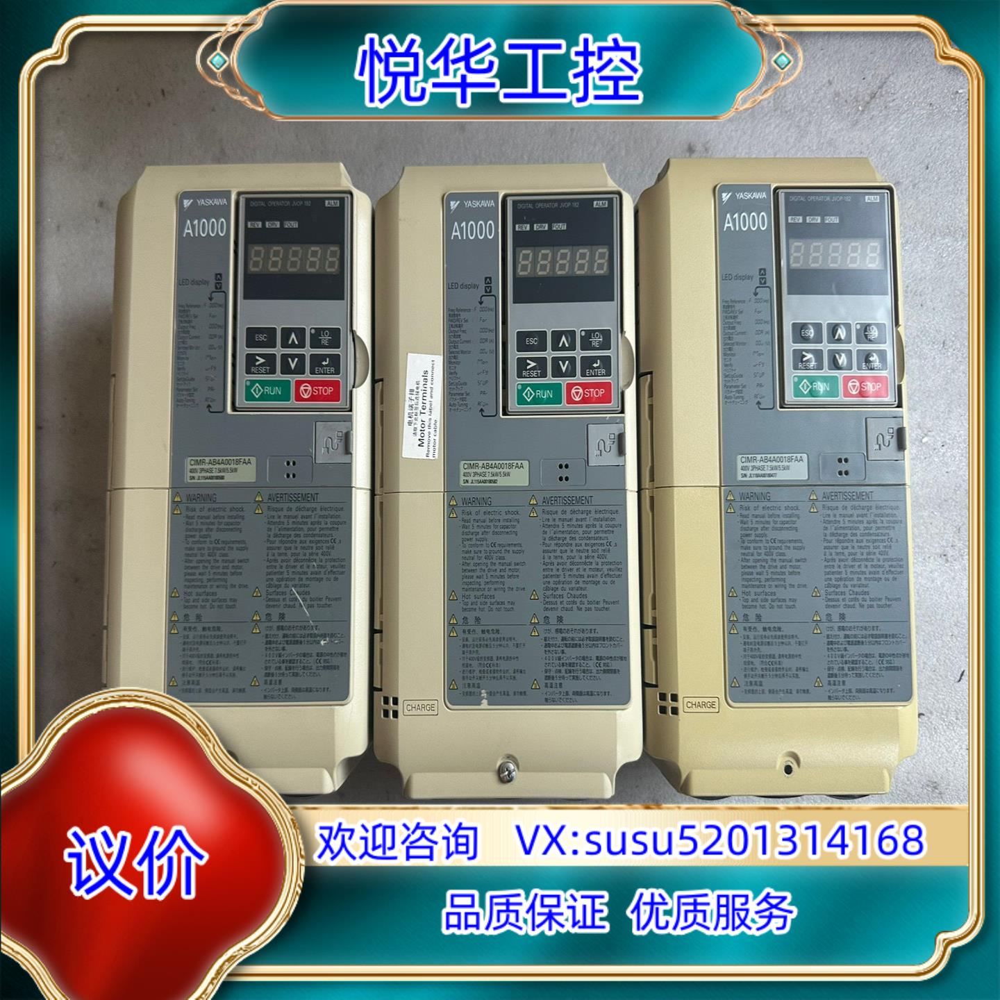 安川变频器 CIMR-AB4A0018FAA议价