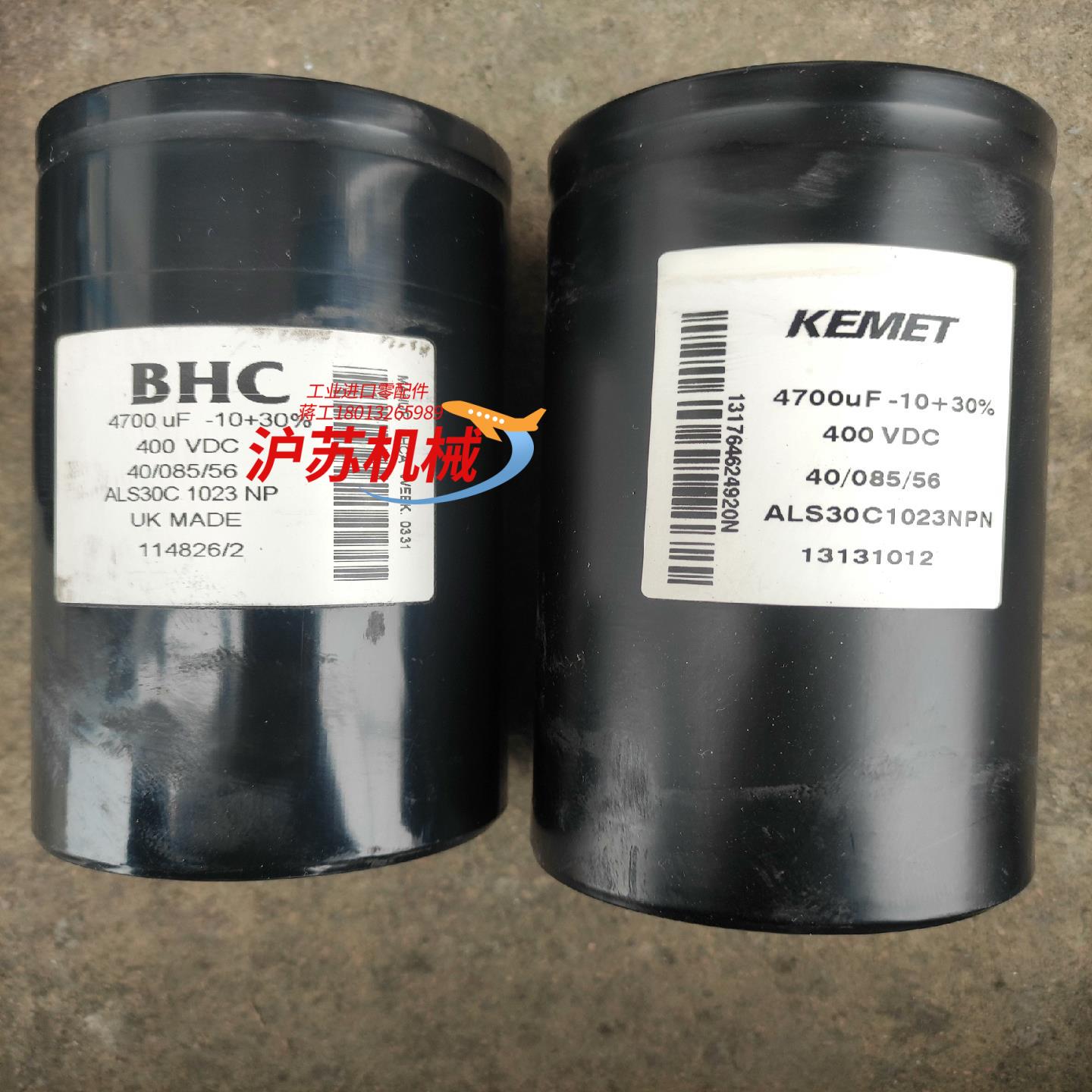 电解电容 KEMET  4700UF/400VDC(8个)