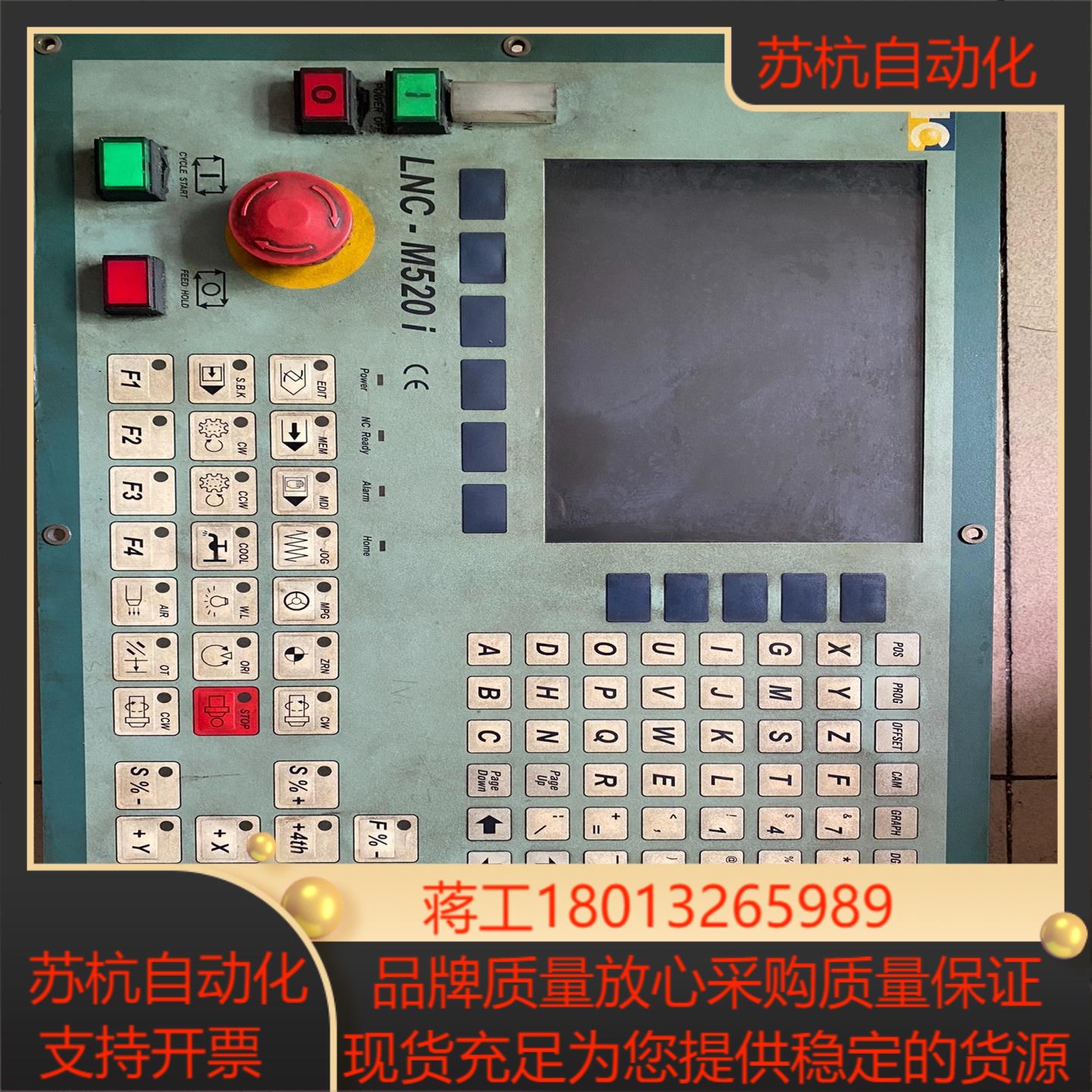 宝数控系统LNC-M520i功能完好 电子元器件市场 其它元器件 原图主图