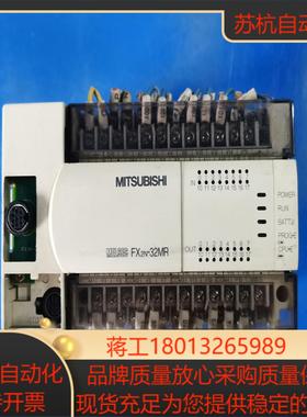 FX2N-32MR-ESUL 原装正品三菱PLC