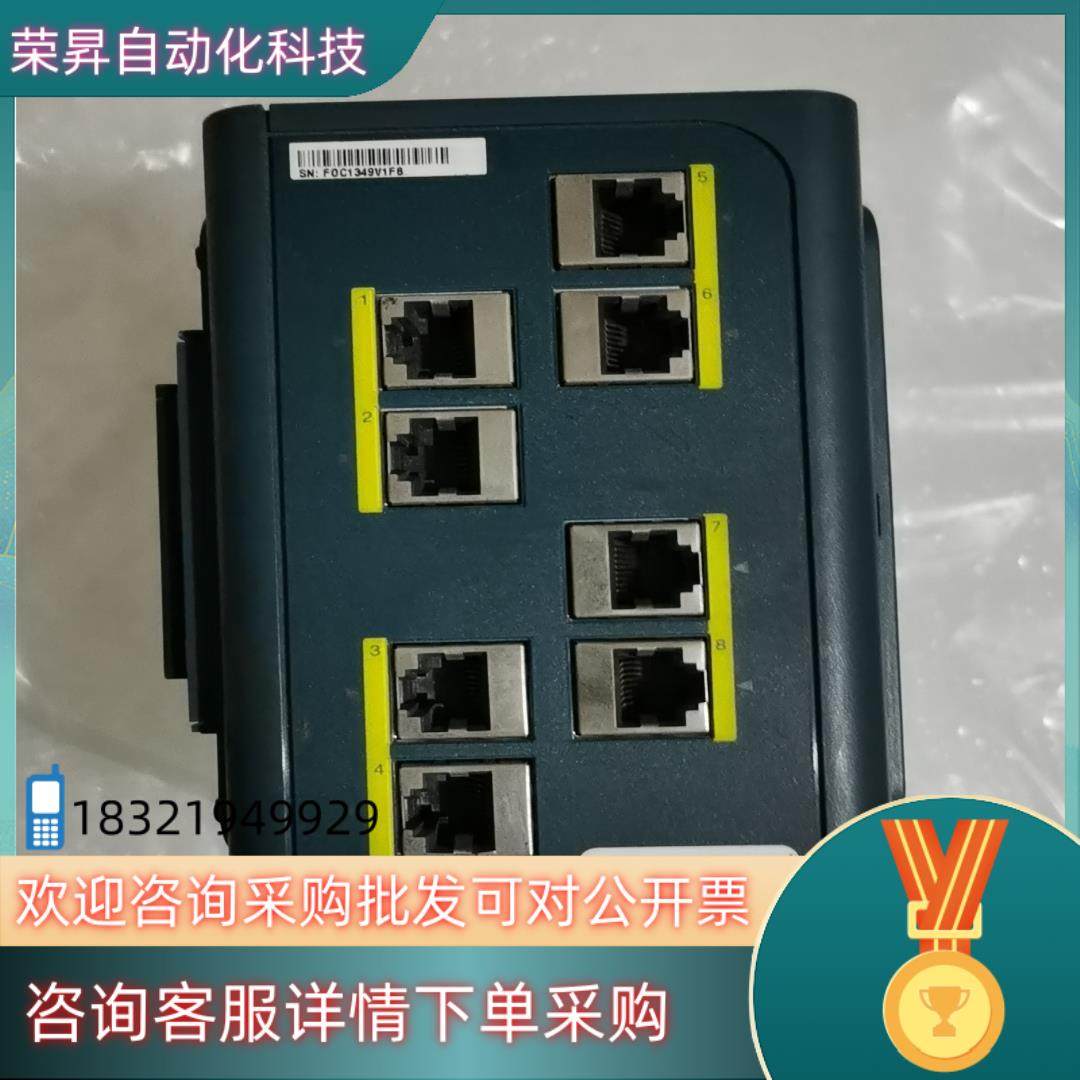 现货交换机IEM-3000-8TM成色靓单