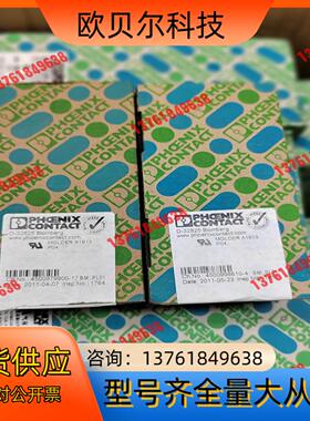 菲尼克斯2909471 UM122-FE原装正品65/盒