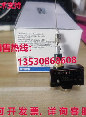 供应原装Z-15HNJS55-B Z15HNJS55B限位开关