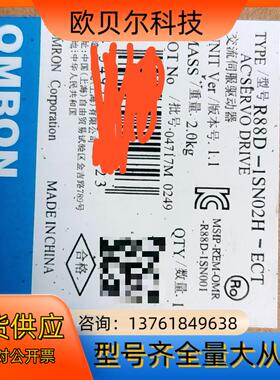 R88D-1SN02H-ECT交流伺服驱动器，全新原装