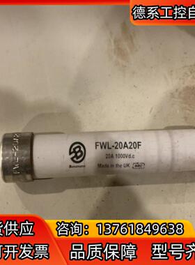 Bussmann FWL-20A20F熔断器