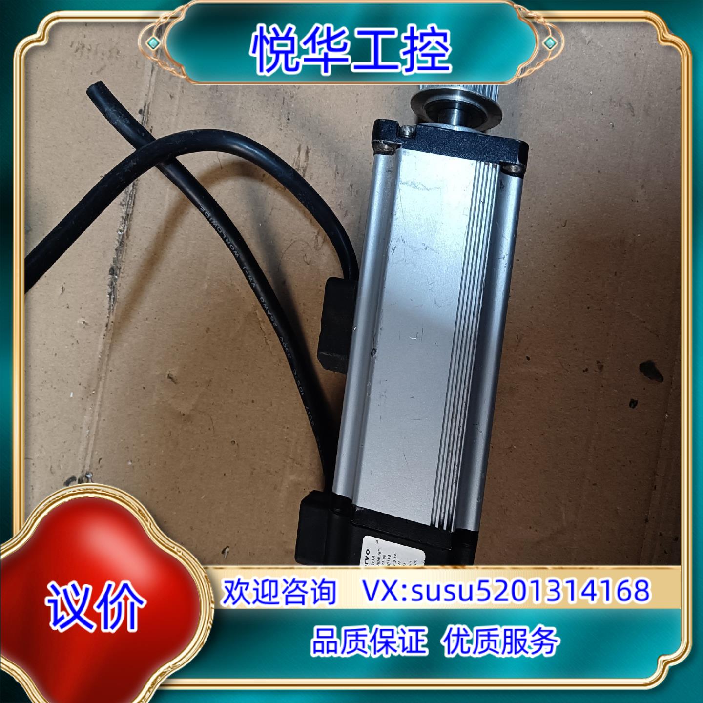 原装KINGSERVO伺服，带刹车电机KSMA04LI6P，40议价