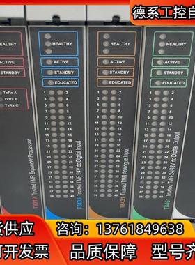 AB罗克韦尔 ICS T8461C 数字输出模块 T8431