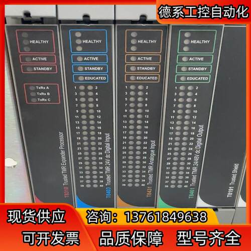 AB罗克韦尔 ICS T8461C 数字输出模块 T8431