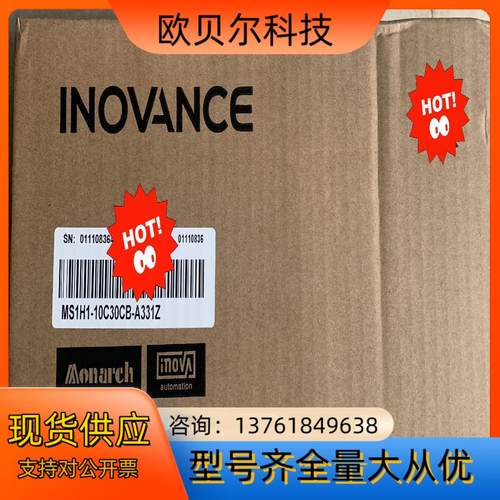 全新 汇川伺服电机1KW MS1H1-10C30CB-A33