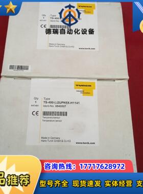 全新原装正品图尔克传感器TS-400-Li2UPN8X-H1议价