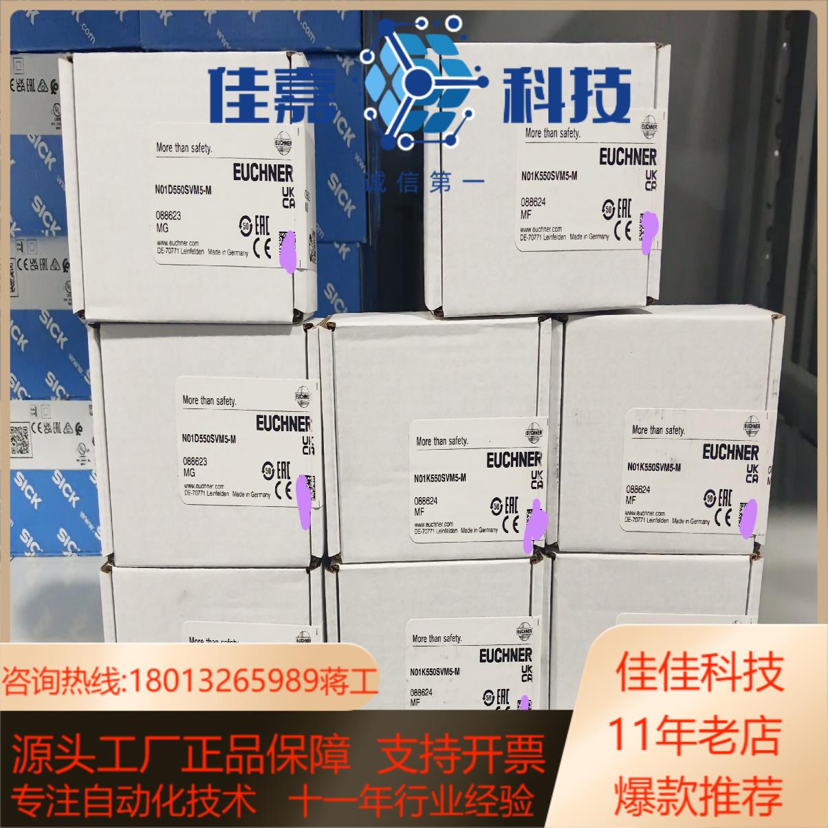 N01D550SVM5-M  088623