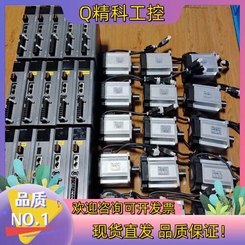 现货信捷750w总线伺服电机套装DS5C1-20P7-PTA电