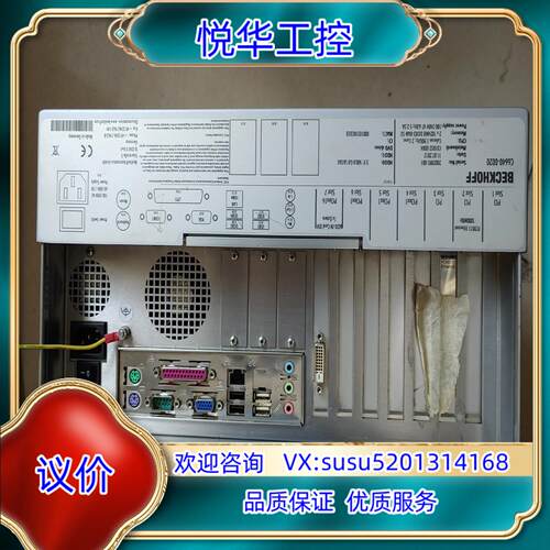 原装BECKHOFF倍福主机C6640-0020，CP6902-议价