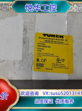 原装FDNP-S0808G-WW图尔克模块全新原装，如图实物议