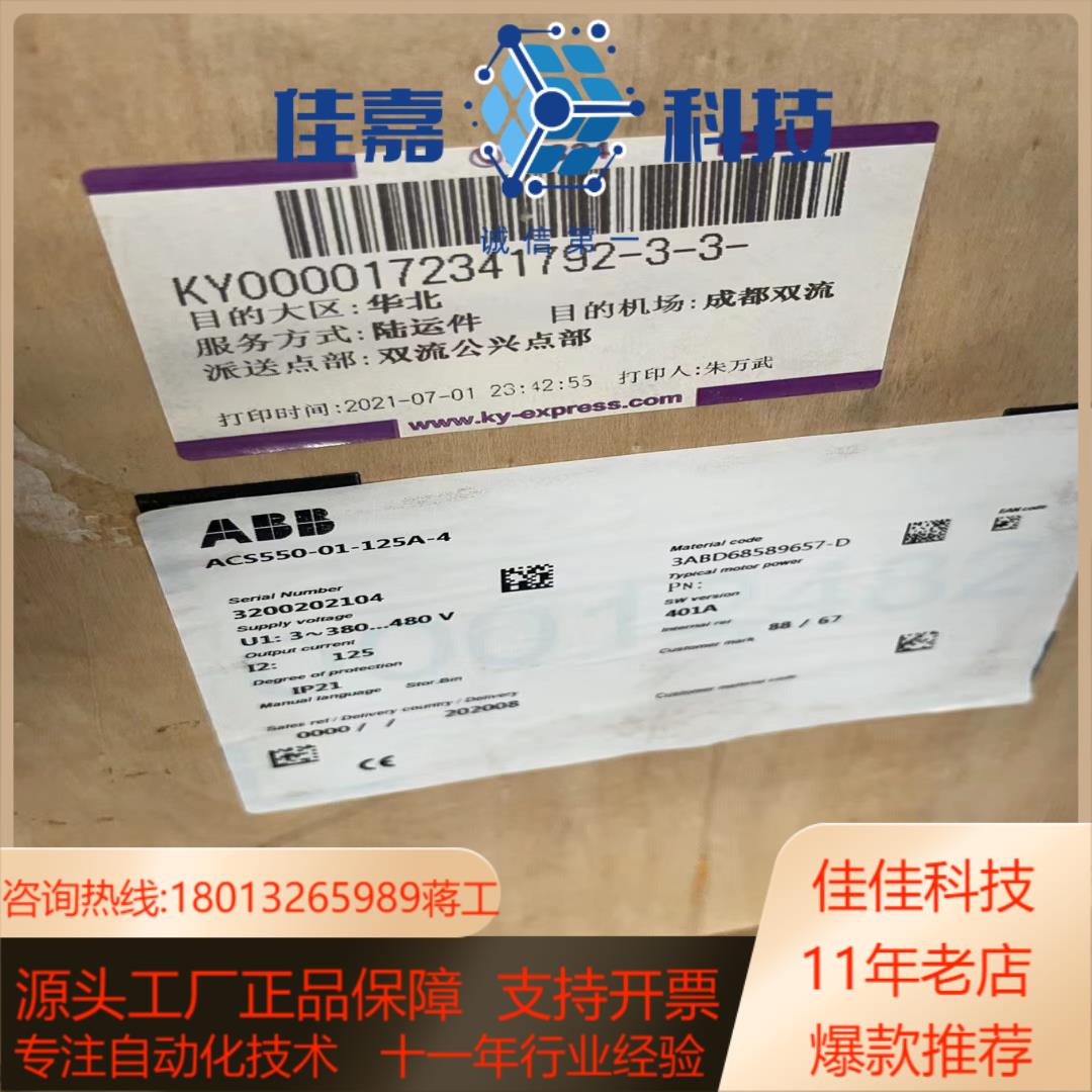 ACS550-01-125A-4 55kw 变频器
