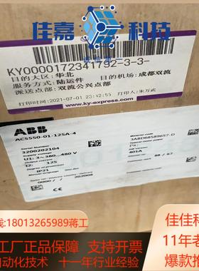 ACS550-01-125A-4 55kw 变频器