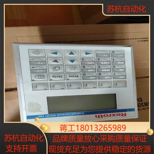 力士乐屏VCP052DSN-003-PB-NN-PW功能正