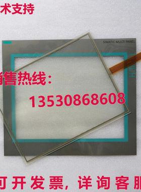 供应原装适用于MP377-12 6AV6 644-0AA01-2AX0 6AV6644-0AA01-2AX