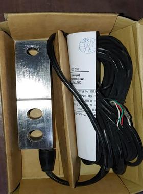 传力不锈钢剪切梁式SBSB高精度压力传感器2t