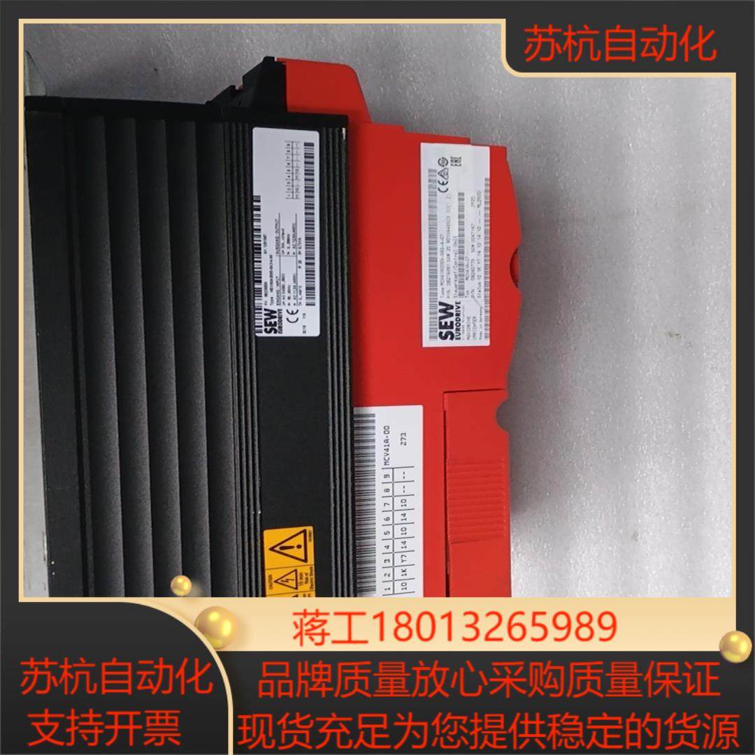 SEW赛威变频器MCV41A0055-5A3-4-0T实物拍