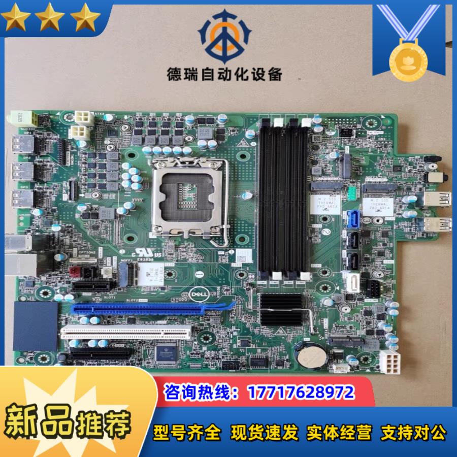 原装Dell Optiplex 7000 TOWER MT议价