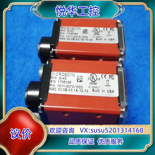 原装迈斯肯  ID-40   ID-45读吗器议