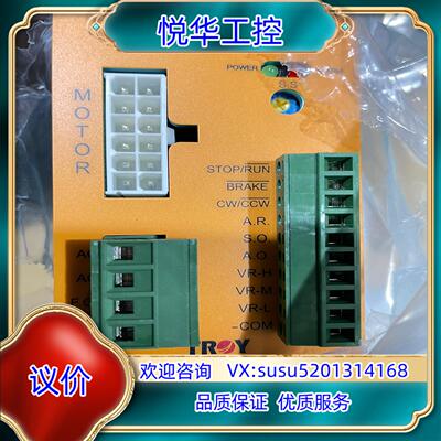 SBD040-2 220-230VAC TROY/泰映 马达