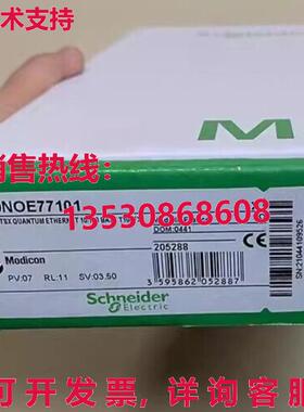 供应原装140NOE77101  Modicon Quantum Ethernet 140NO