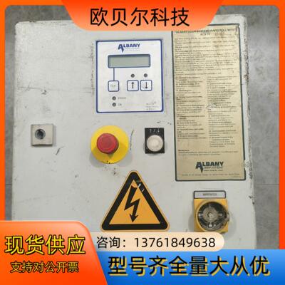 ALBANY  DOOR SYSTEMS控制器 ACS70