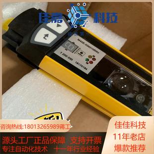 1200013 034010AR0西克SICK光栅 M40S