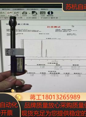 沃特世Waters液相色谱柱