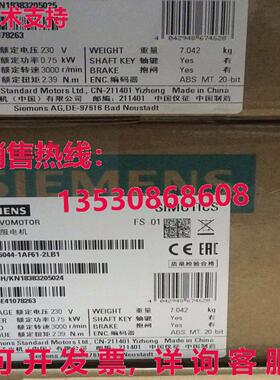 供应原装1FL6 044-1AF61-2LB1 1FL6044-1AF61-2LB1