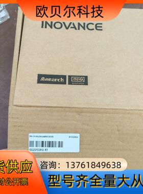 汇川驱动器IS620FS5R5I-RT 全新正品，，