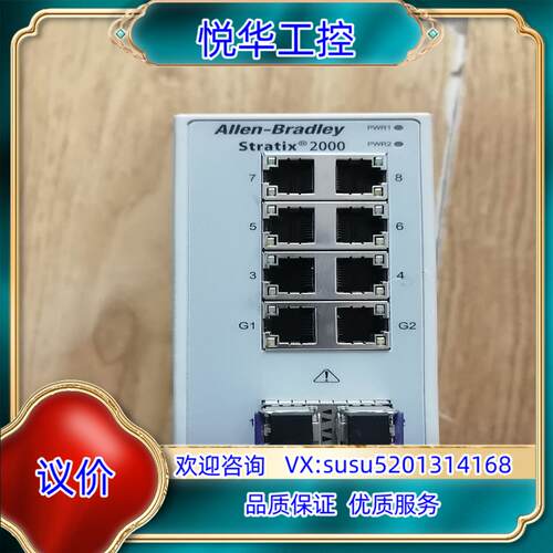 原装1783-US6T2TG2H议