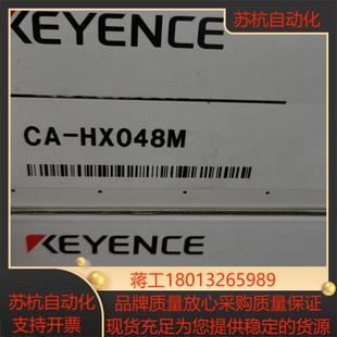 基恩士正品 原装 H048CX 全新相 HX048M