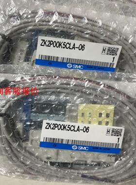 SMC全新原装ZK2P00K5CLA-06真空发生器，现货秒